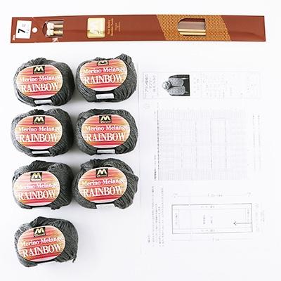 ふるさと納税 江南市 毛糸7玉で編めるアラン編みマフラー ミドルグレー・着分パック　【毛糸・編み物用品・レシピ本セット】 |  | 01