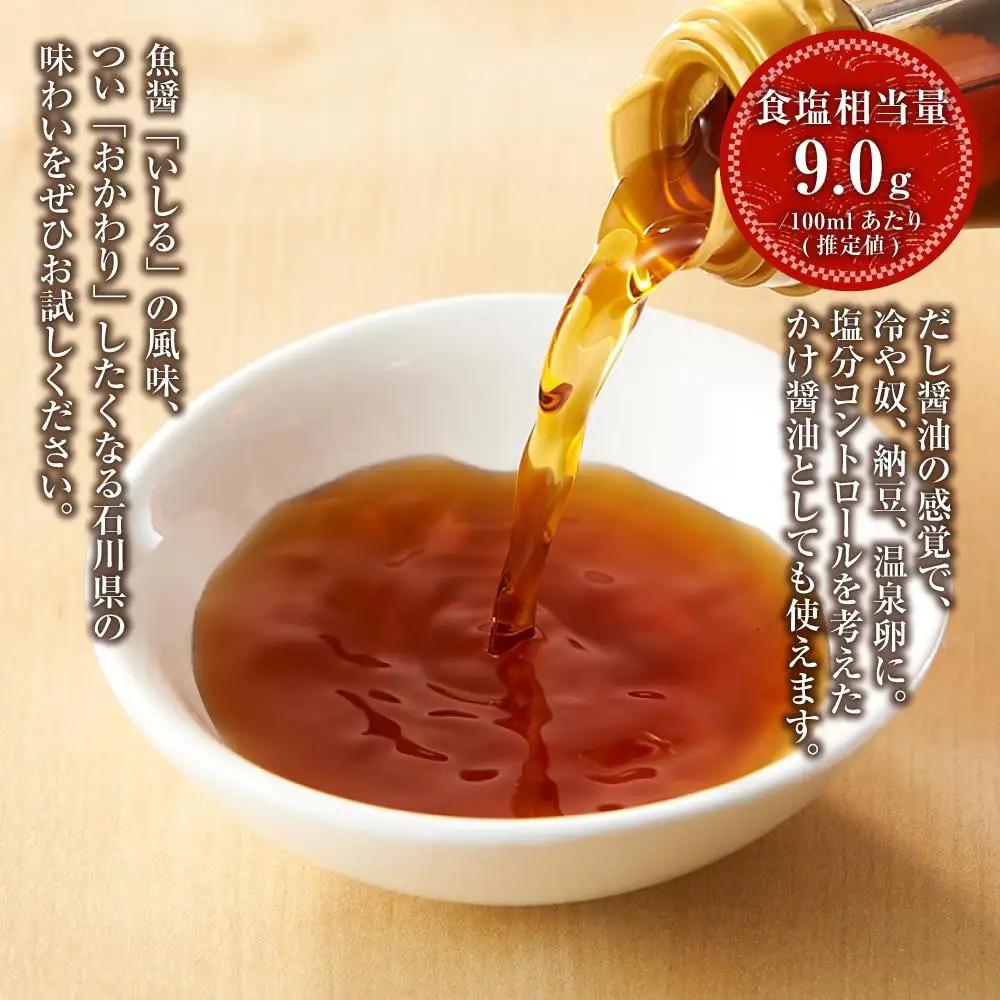 魚醤・いしるだし300ml×6本セット
