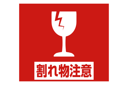 DL002　益子焼・音っくり(小サイズ・鉄釉)