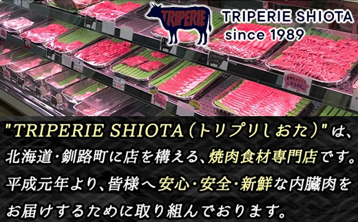 121-1239-53  国産 豚ハラミ 1kg（500g×2パック） | 味付き 特性オリジナル タレ味 | 豚肉 豚 ホルモン ハラミ はらみ 北海道産 焼肉 焼き肉 ホ アウトドア キャンプ BBQ おすすめ 手切り 送料無料 北海道 釧路町 焼肉食材専門店 トリプリしおた ホルモン