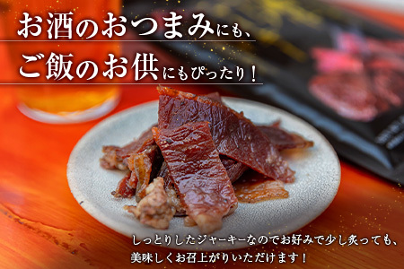 宮崎牛 ビーフジャーキー 20袋 (30g×20袋) おつまみ 宮崎県産