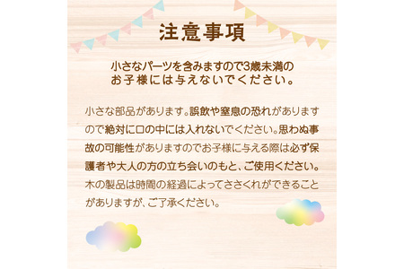 【知育玩具／木のおもちゃ】きみとこくばん（大）＜国産ひのき使用＞ 黒板・木製玩具・木のおもちゃ・知育玩具・スロープ・ボール転がし・レール・子供