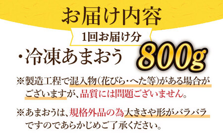 【全3回定期便】【訳あり】博多和牛 サーロインステーキ ＆ あまおう セット1.3kg《築上町》【株式会社MEAT PLUS】 [ABBP103] 定番サーロインステーキ 人気サーロインステーキ 大人