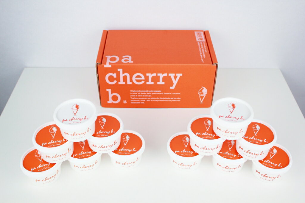 【ふるさと納税】PC-03　pa cherry b．オリジナルジェラート4種12個セット ジェラート 90ml×12個 大山プレミアムミルク アマレーナ 珈琲 ラムレーズン アイスクリーム アイス 詰め合わせ 食べ比べ スイーツ 鳥取県 大山町 大山