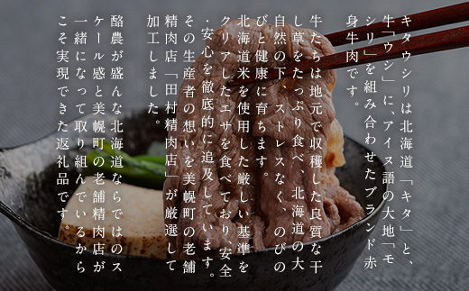 【定期便3ヵ月・隔月発送】北海道産ブランド牛の赤身1kg(スライス800g・切り落とし200g)【配送不可地域：離島】 【 ふるさと納税 人気 おすすめ ランキング 牛肉 牛 肉 赤身肉 牛赤身肉 切