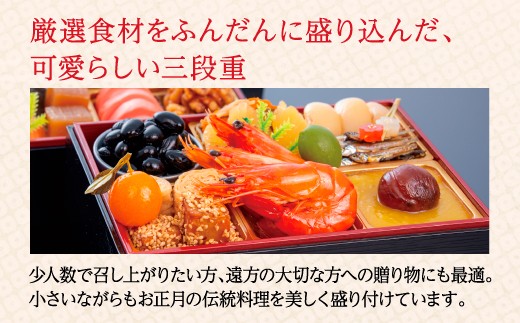 一の重 12品目