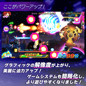 【通常版】 Nintendo Switch コットンリブート ハイテンション！ ゲームソフト ゲーム 任天堂 スイッチ 埼玉県 羽生市 