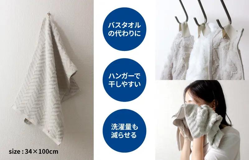 （今治タオルブランド認定品）超無撚糸ふわふわタッチ バスタオル半分時代 5枚セット＜ミストグレー＞【I004560ST5MGY】