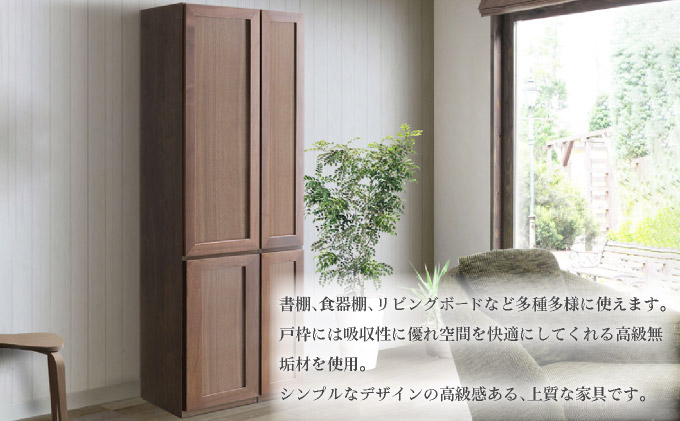 Ron（ロン）幅80フリーボード開き戸 (NA) 板戸仕様【北海道・東北・沖縄・離島不可】CN132-NA