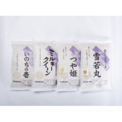 ふるさと納税 南陽市 山形のお勧め米5kg4種(ミルキークイーン・つや姫・雪若丸・いのちの壱)11月以降発送【S1619】 |  | 01