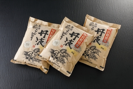 特別栽培米「夢たんば」精米 2㎏袋×3