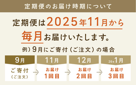 【定期便】北海道 ＜全11種類＞ 渡邉肉牛牧場のまごごろ定期便 全3回 牛肉 肉 牛 国産牛 ビーフ 冷凍 お取り寄せ 送料無料 十勝 士幌町 45000円 【W900】