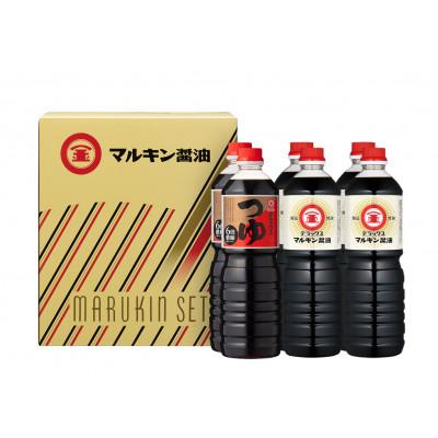 ふるさと納税 土庄町 【小豆島】マルキン　デラックスセット