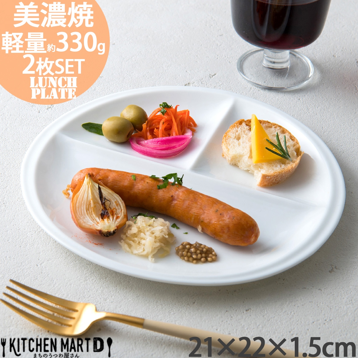 
            【8色から選べる】【美濃焼】 ランチプレート titto 丸 2枚セット 瑞浪市 / JS企画 / 小田陶器 食器 プレート 仕切り皿 おしゃれ [AZAZ013]
          
