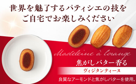 焼き菓子 詰め合わせ 8個入 多治見市 / シェ・シバタ スイーツ ギフト マドレーヌ[TDH008]