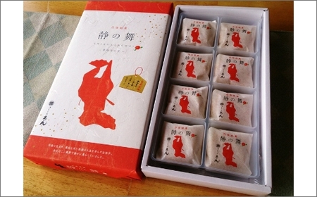がちゃまん（15個）＋静の舞（8個）