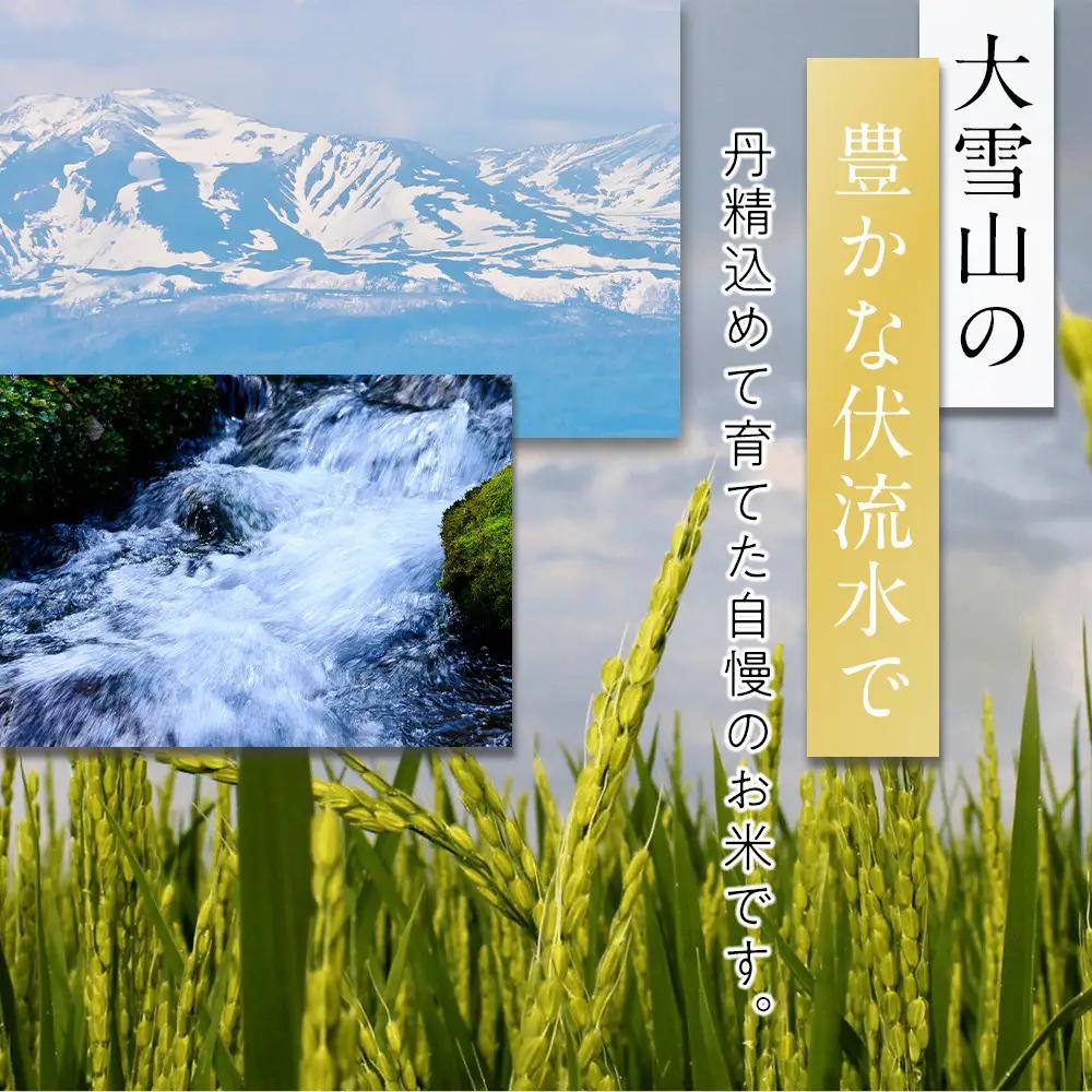 特別栽培米ゆめぴりか精米3kg(3kg×1袋) 令和7年産 _05275