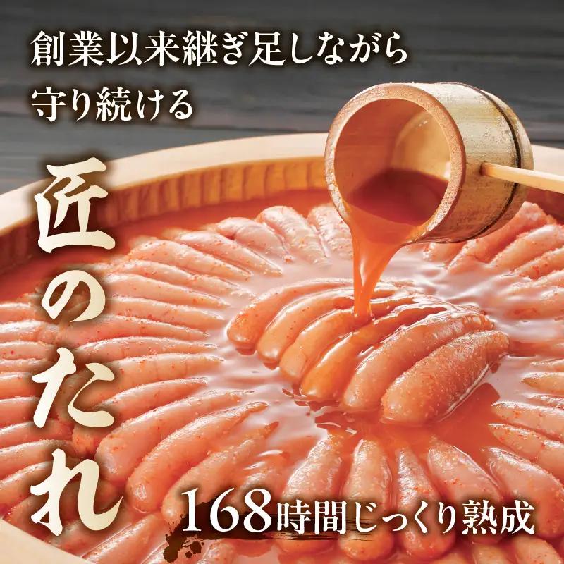 【ご家庭用明太子】やまや うちのめんたい切子 150g×1個 明太子 切子 めんたいこ やまや ご家庭用 ご飯のお供 おつまみ 福岡県 八女市 198-024
