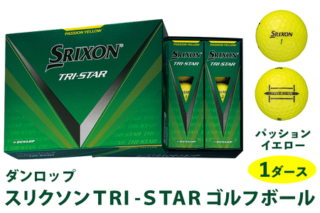 スリクソン TRI-STAR ゴルフボール ダンロップ パッションイエロー 1ダース (12個入り) [1681]