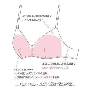 【ウンナナクール】364 シンプル＋レース＋コットン＜LLサイズ＞ブラック 3枚セット【ワコール】