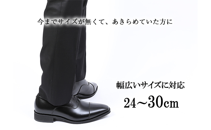 ビジネスシューズ 牛革 内羽根 ストレートチップ 3E 日本製 