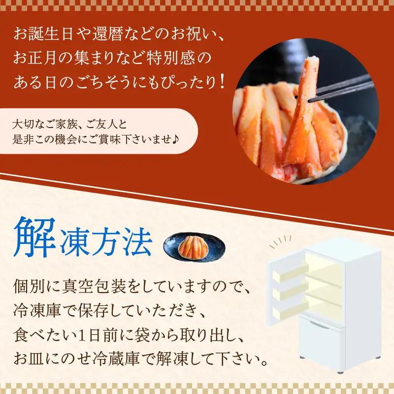 ☆蟹の宝石箱☆ ずわいがに＆せいこがに甲羅盛 夫婦セットC 蟹