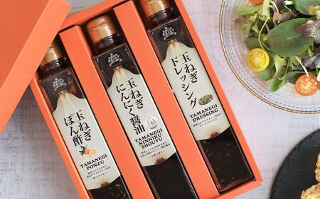 調味料 淡路島産の玉ねぎを使った調味料３本セット【fkhd0001】