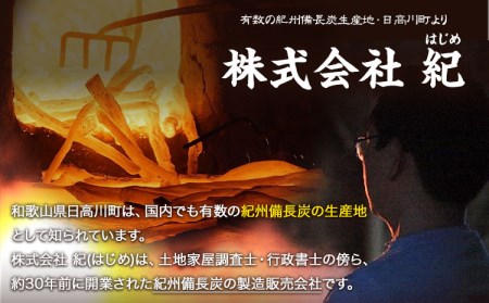 紀州備長炭 馬目小丸 約5kg　炭
