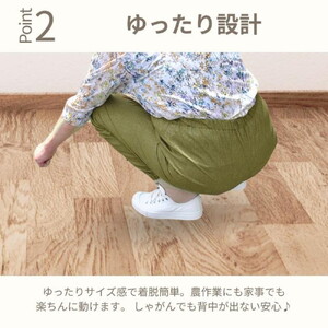 サイズMもんぺ レディース グリーン 綿100％ 無地 ／ 母 映えるギフトラッピング無料 服 贈り物 母の日 敬老の日 誕生日 レディース もんぺ レディース ボトムス 日本製 パンツ 部屋着 ルー
