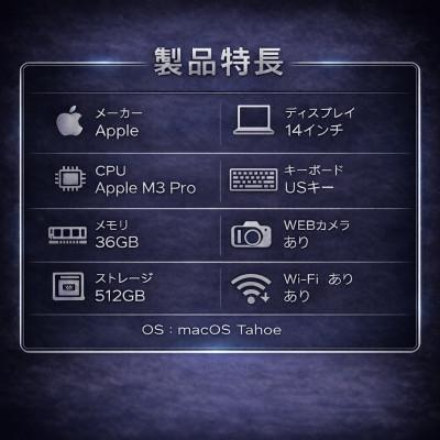 ふるさと納税 秦野市 【法人リースアップ品】MacBook Pro 14インチ M3 Pro / 36GB /512GB |  | 01