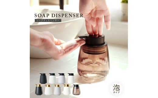 ソープディスペンサー 【クラウド×ゴールド】〈ライズクリエイション @Rise〉泡 おしゃれ ギフト セラミック ハンドソープ ボトル 陶器 ディスペンサー 手動 詰め替え ポンプ式 手洗い ハンドソープボトル ソープボトル 大容量 シンプル かわいい 洗面所 キッチン 9-134 奈良県 奈良市