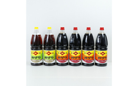 井ゲタ醤油　こいくち醤油・うすくち醤油　1.8L×6本セット