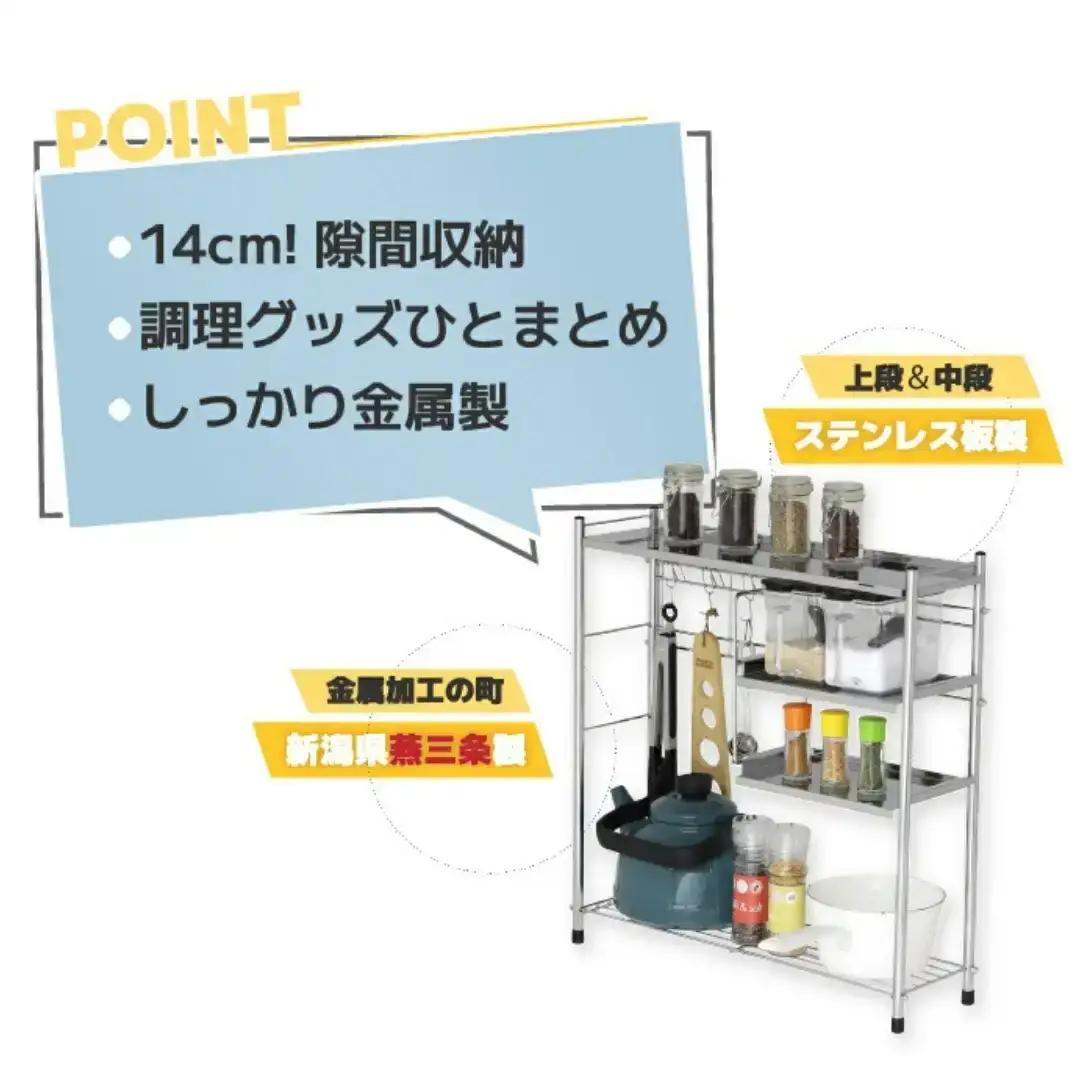 コンロサイドラック ハーフ棚2枚 シルバー キッチンラック 燕三条製 [川口工器]