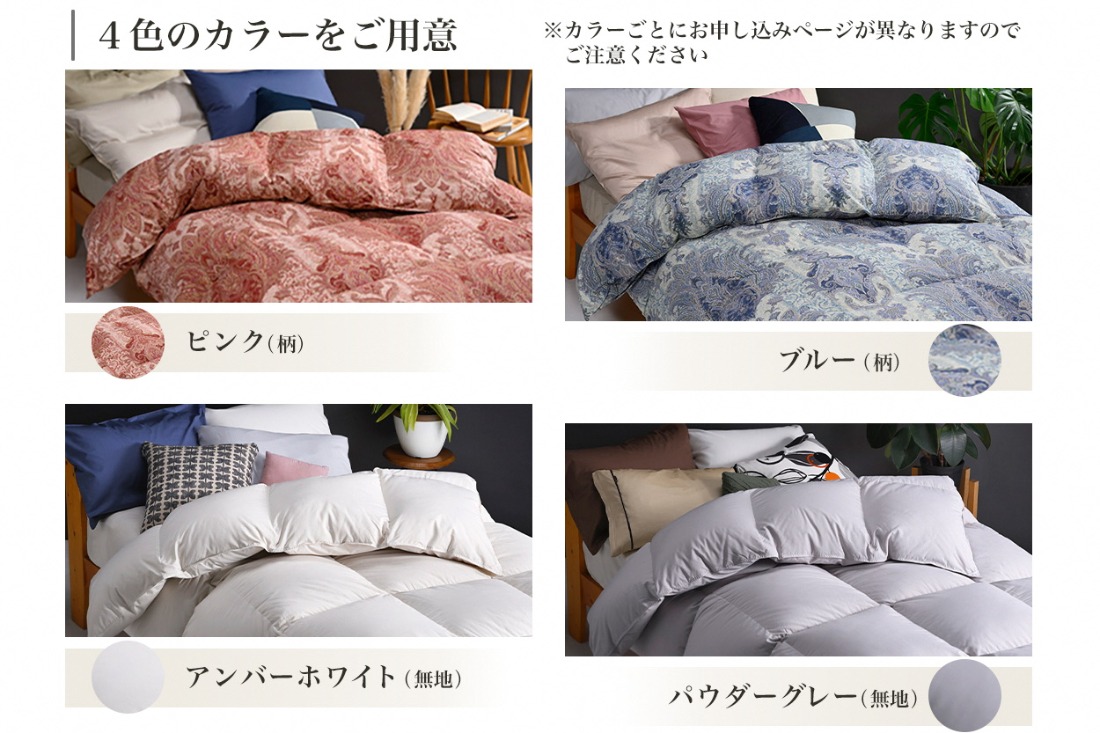 京都金桝 羽毛掛け布団 ハンガリーホワイトダウン90% シングル 羽毛量1.3kg