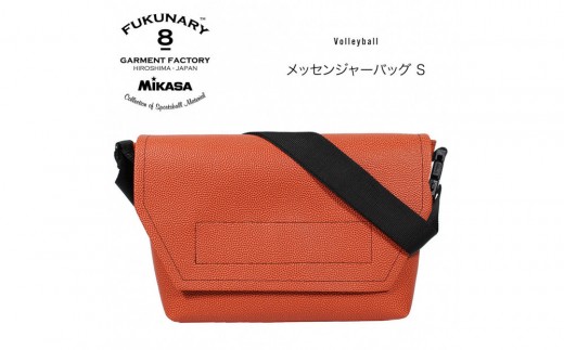 FUKUNARY メッセンジャーバッグ Sサイズ ブラウン 日本製 フクナリー M003S