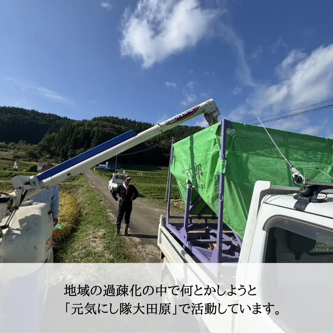 【2026年先行予約】信州大田原産 新米 あきたこまち玄米 10kg (5kg×2袋) | あきたこまち 玄米