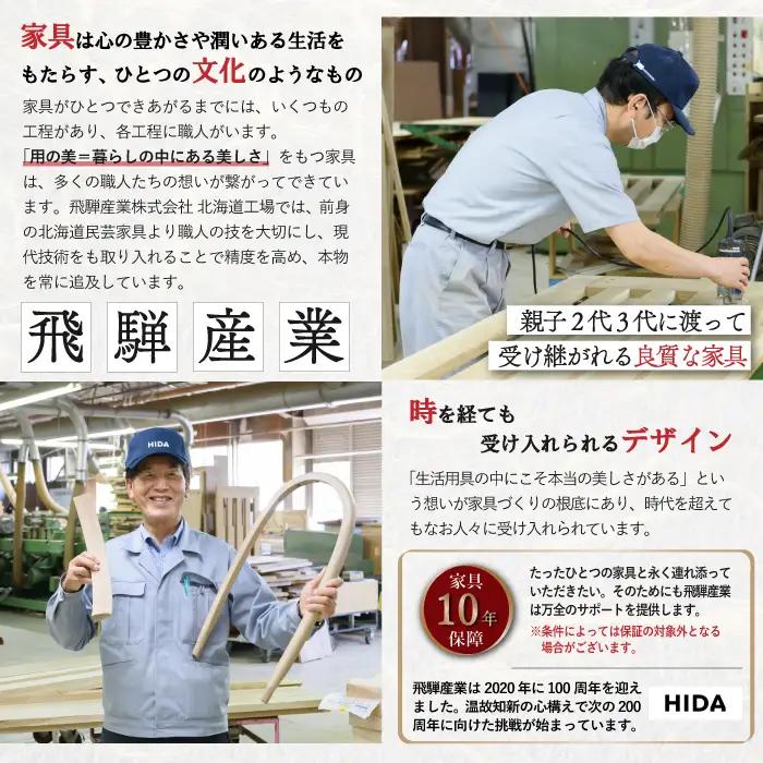 ノーザンフォレストダイニングチェアNC218【0809101】