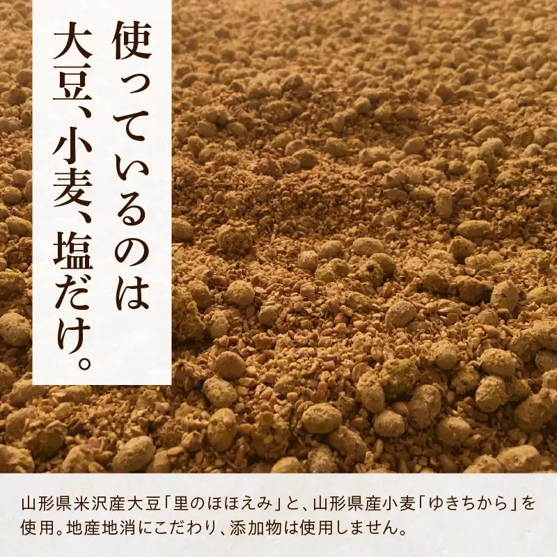 無添加二年熟成　丸大豆 木桶仕込み 本醸造 醤油「 壱 - ichi - 」 3本 セット ( 1本 200ml ) 計 600ml 添加物すべて不使用 しょうゆ