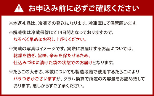 【訳あり】かば田 無着色昆布漬辛子めんたい 1kg 無着色1本物（ご家庭用）