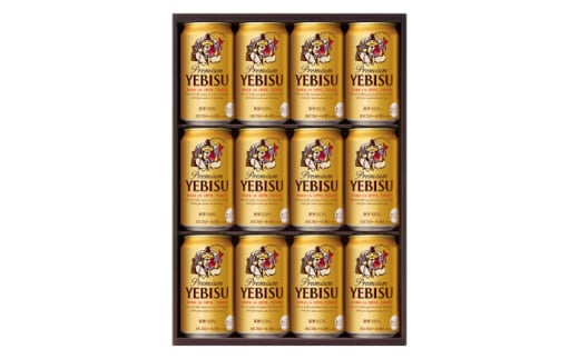 【お中元対応可】サッポロ ヱビスビール ギフトセット 350ml×12本 ビール お中元 お歳暮 びーる 日田市 / 深見酒舗 [AREY010]
