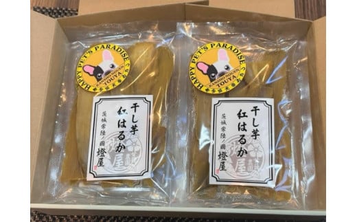 (G658)ワンちゃんなどペット干し芋　添加物未使用♪茨城県産 紅はるか 平干し150ｇ×6　ペット　ペット用　ほしいも　干し芋　干芋　犬　ワンちゃん　犬用おやつ　紅はるか