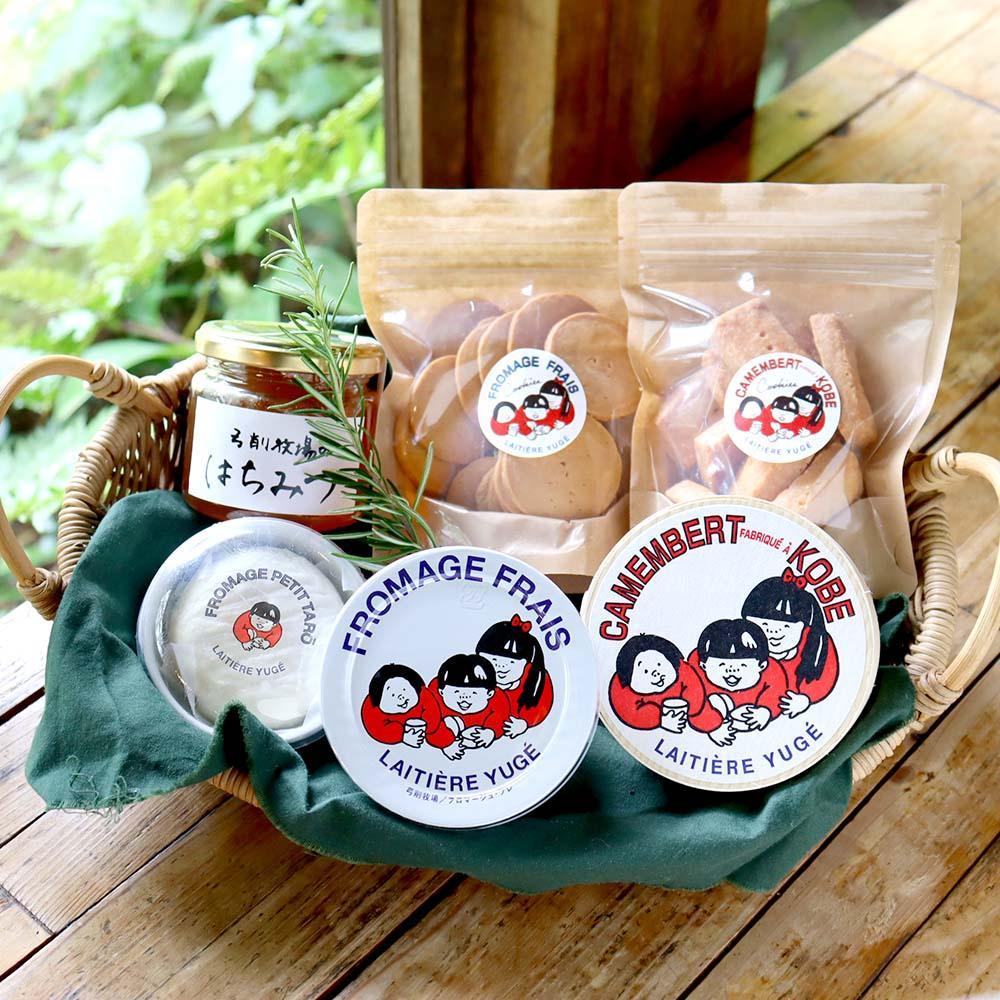 【ふるさと納税】チーズのオードブルセット | 食品 乳製品 加工食品 ハニー 蜂蜜 食品 人気 おすすめ 送料無料