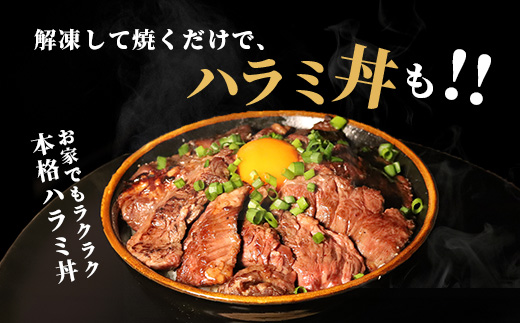 ※12月寄附限定 タン先炭火焼付※厚切り 牛 ハラミ ステーキ 500g×4【2kg】焼肉 ハラミ 焼き肉 はらみ 塩味 牛肉 肉 冷凍 小分け パック キャンプ アウトドア 年内発送 年内配送 年末