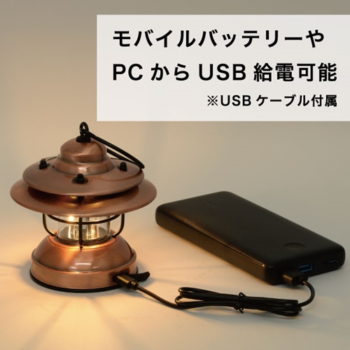 LED 充電式 ベイビー ランタン カッパー / ふるさと納税 照明 BABY 器具 キャンプ USB 防滴 調光 災害 停電 台風 防災 メタル ピッツバーグ アウトドア スチール ワークス 送料無