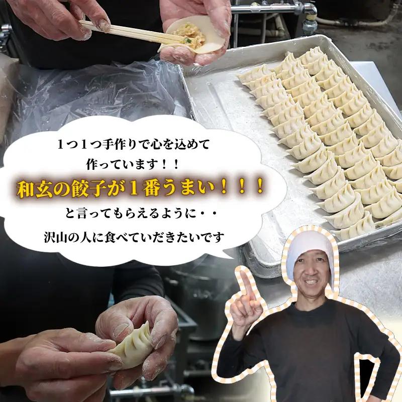 餃子 70個 冷凍 訳アリ 国産 肉 ぎょうざ 冷凍餃子 味噌餃子 肉餃子 味噌 野菜 キャベツ ニラ にんにく しょうが 玉ねぎ こだわりらーめん ビール おかず 惣菜 焼くだけ もっちり 大容量 