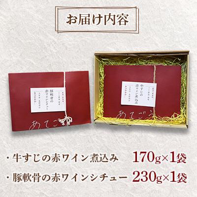 ふるさと納税 大牟田市 牛すじ&豚軟骨セット |  | 03