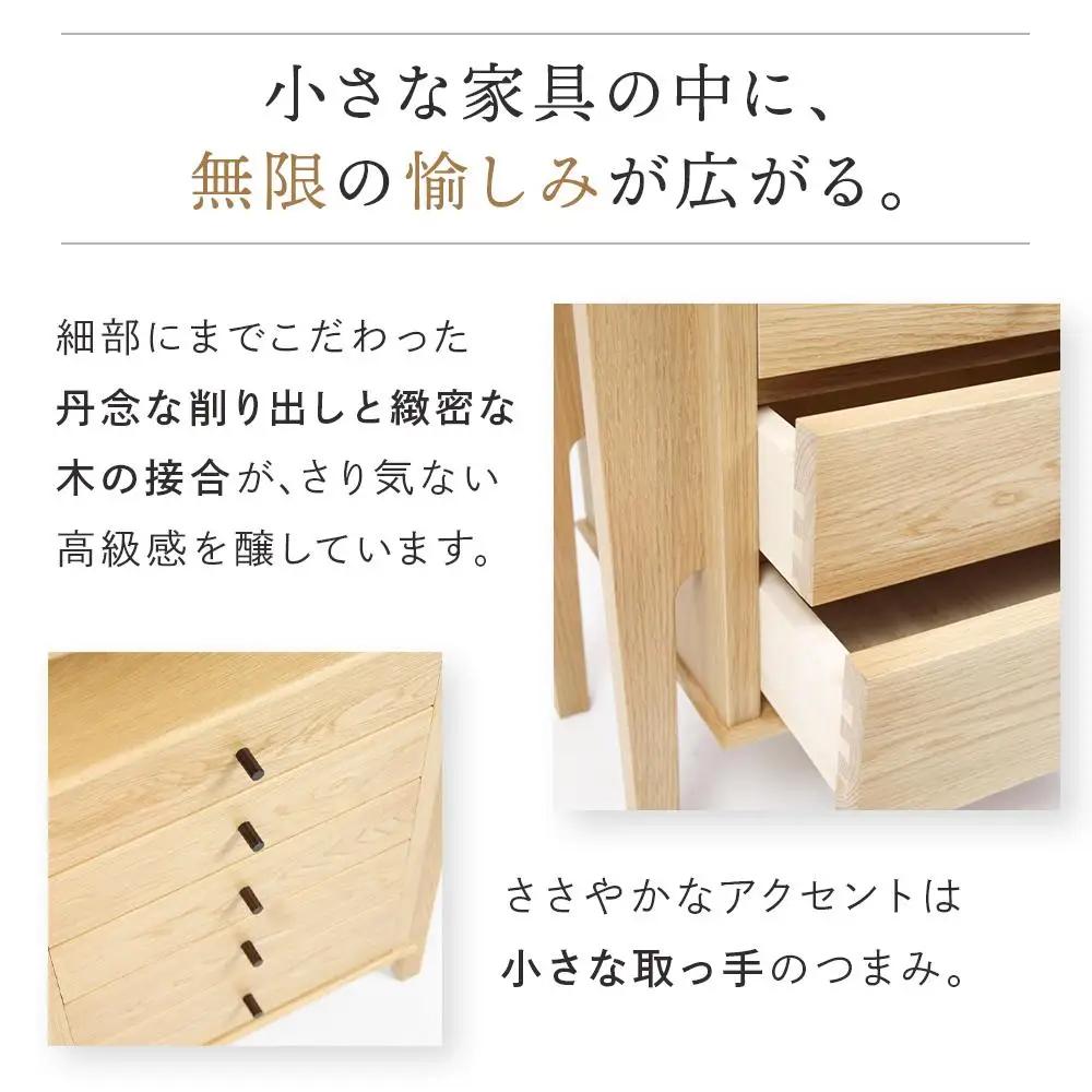 旭川家具 山室家具製作所 PROTO(プロト) No.402 リビングチェスト ナラ 【 国産 無垢 インテリア 木製 収納 ナチュラル キャビネット チェスト リビング ダイニング 北海道 】 _0