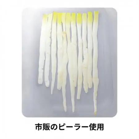 【驚きのフィット感!大根の皮むきが変わる】S-FP ぴったりフィットピーラー【1596256】