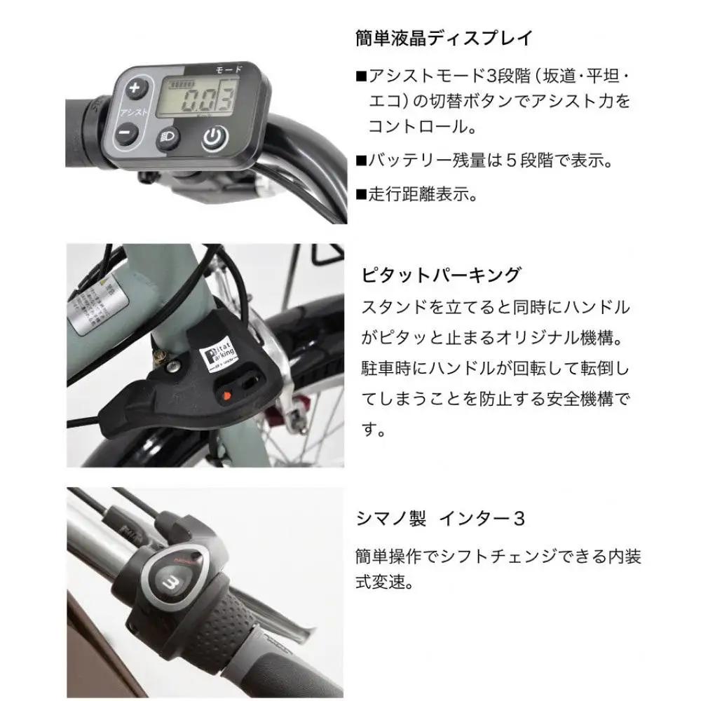 完成品でお届け！電動アシスト自転車 8.7Ah シティサイクル シマノ 3段変速 20インチ 幼児二人同乗BAA付き【クールグレー（N14E）】｜京都 自転車専門店 人気 ASWR203ANK-FB-