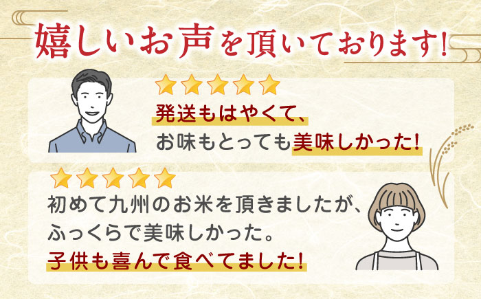 【6回定期便】【食べ比べセット 】ヒノヒカリ ・ 森のくまさん 白米 各5kg【有限会社  農産ベストパートナー】 [ZBP084]